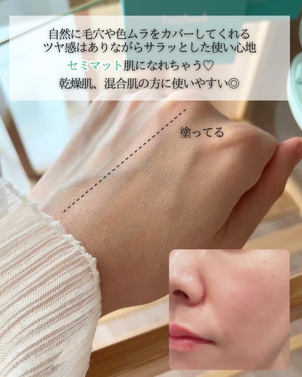 トワタッチ ハートクッション アクアベア/troistouch/クッションファンデーションを使ったクチコミ(4枚目)