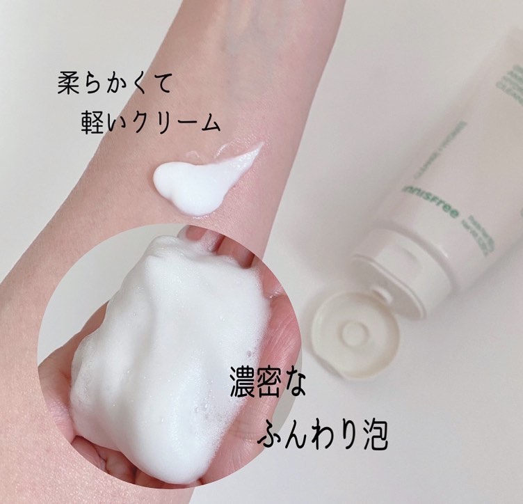 グリーンティー アミノ　クレンジングフォーム/innisfree/洗顔フォームを使ったクチコミ（3枚目）