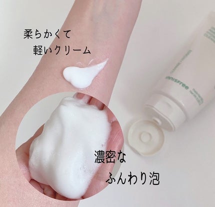 グリーンティー アミノ クレンジングフォーム/innisfree/洗顔フォームを使ったクチコミ(3枚目)
