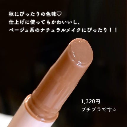 ハニーメルティングリップ/ネイチャーリパブリック/口紅を使ったクチコミ(5枚目)