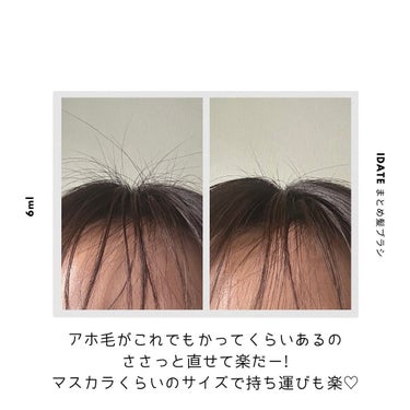 まとめ髪ポイントブラシ/DAISO/ヘアジェルを使ったクチコミ（3枚目）