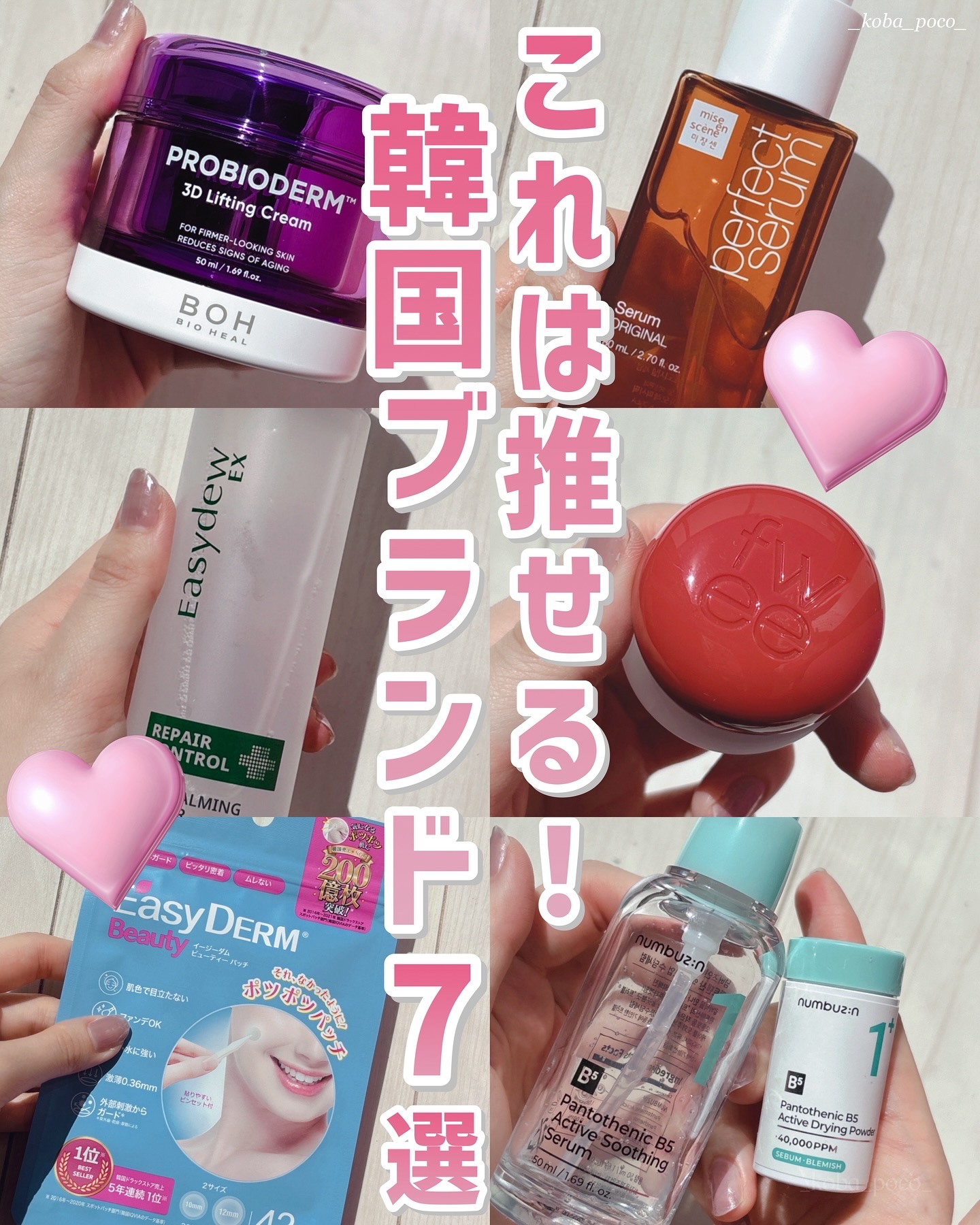  パーフェクトセラム オリジナルセラム/miseenscene/アウトバストリートメントを使ったクチコミ（1枚目）