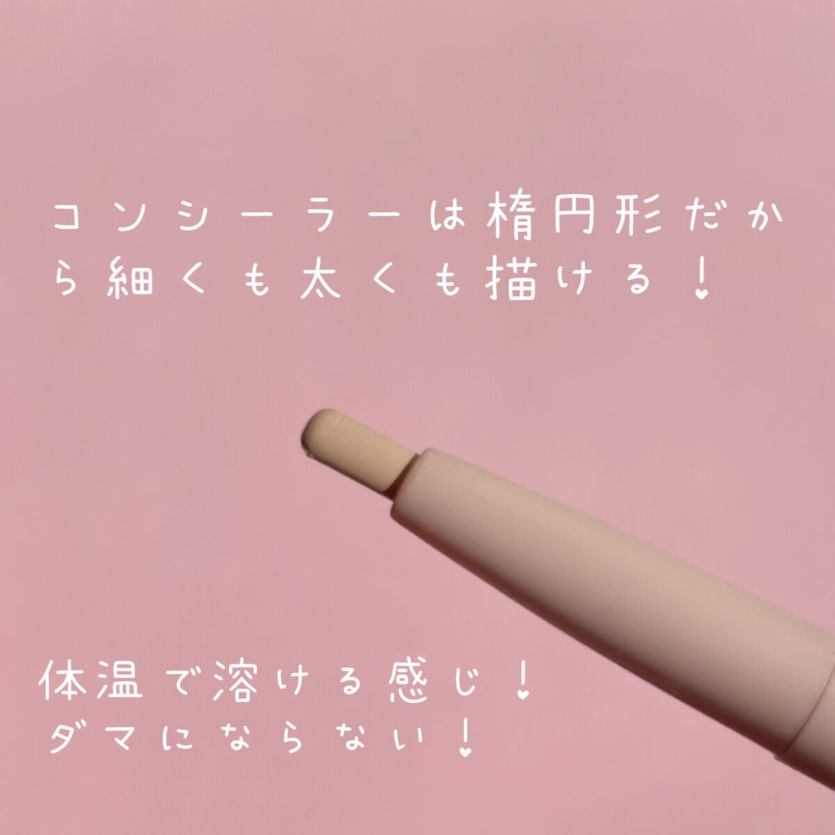 オールインワン涙袋メーカー/Colorgram/ペンシルアイライナーを使ったクチコミ(2枚目)