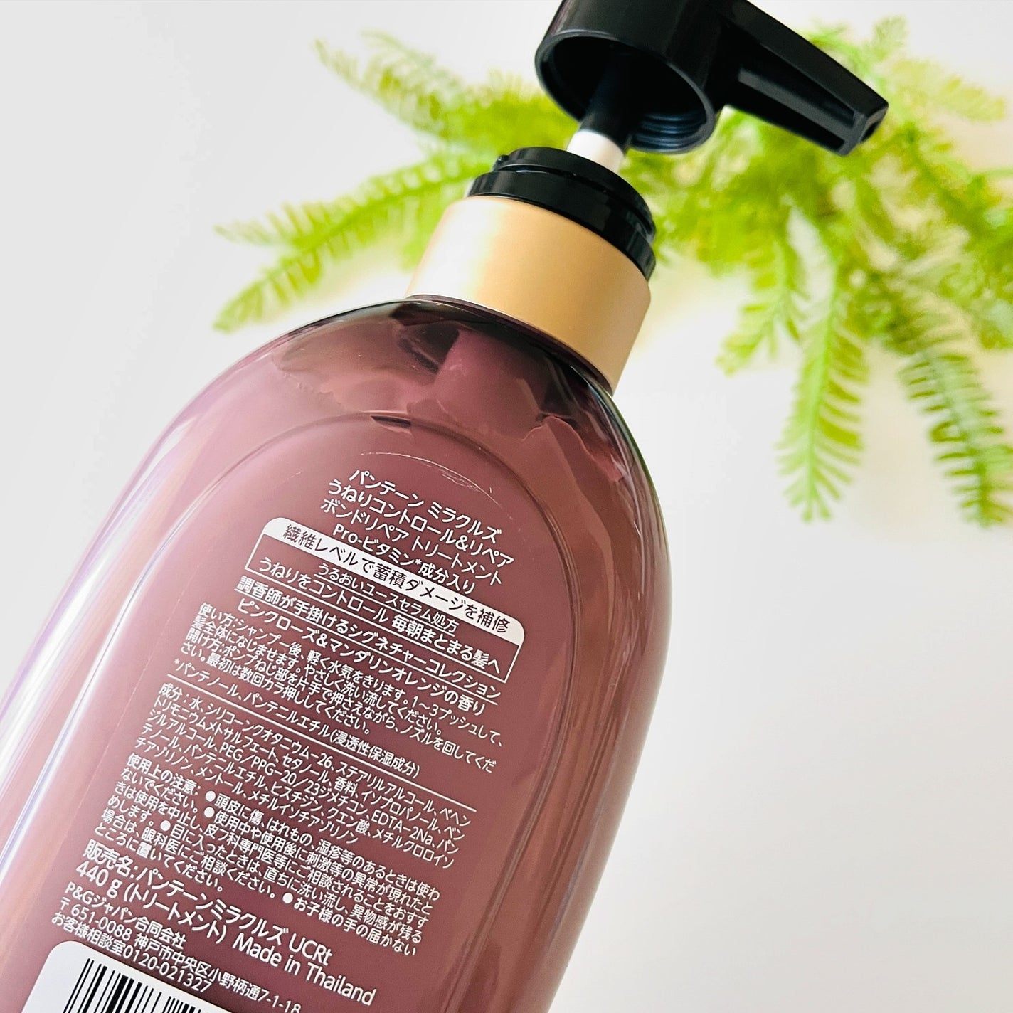ミラクルズ うねりコントロール&リペア ボンドリペア シャンプー/トリートメント/パンテーン/市販シャンプーを使ったクチコミ(4枚目)