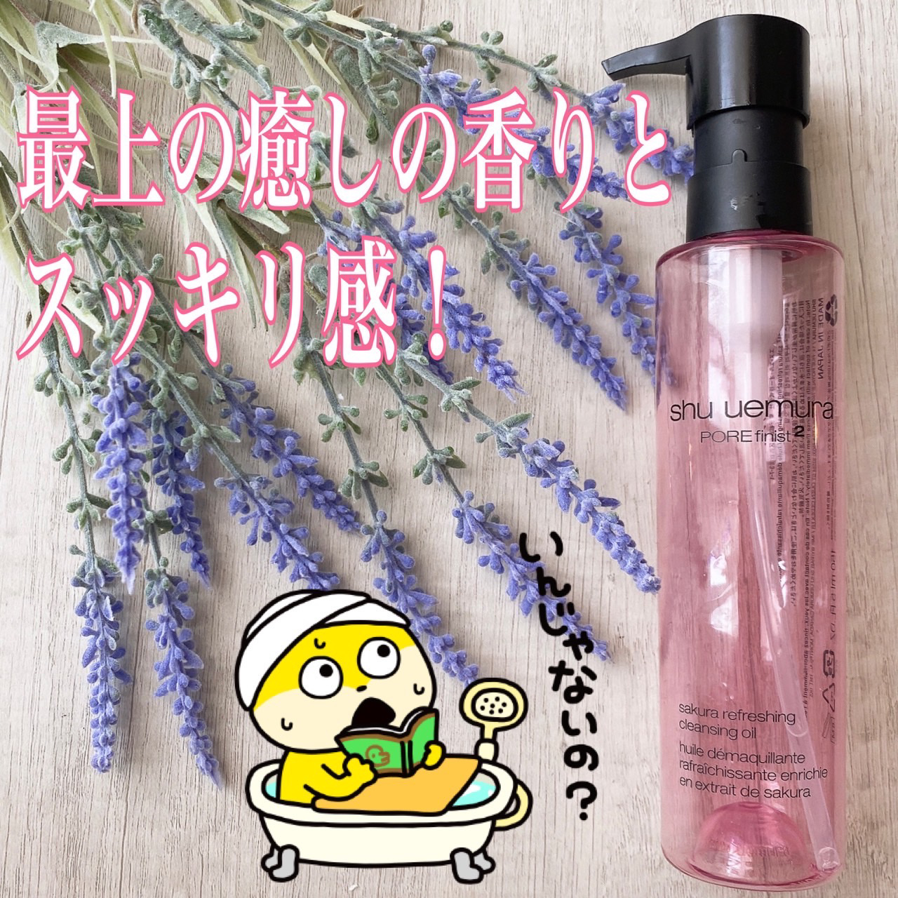 マイルドクレンジング オイル/ファンケル/オイルクレンジングを使ったクチコミ（3枚目）