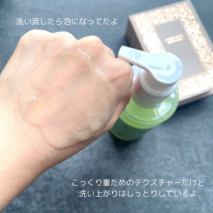 青麦クレンジングジェル /Veganifect/クレンジングジェルを使ったクチコミ(3枚目)