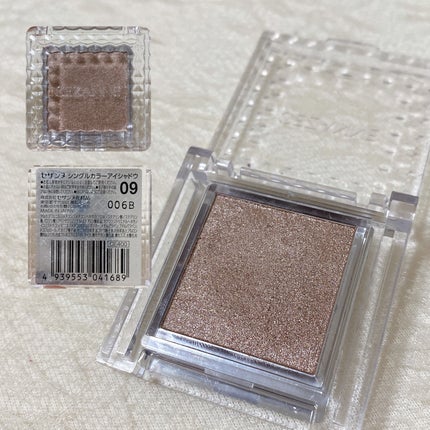 シングルカラーアイシャドウ/CEZANNE/単色アイシャドウを使ったクチコミ(2枚目)