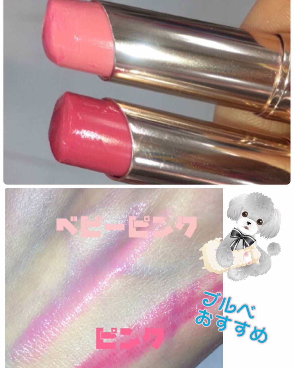 オペラ リップティント N/OPERA/リップティントを使ったクチコミ（2枚目）