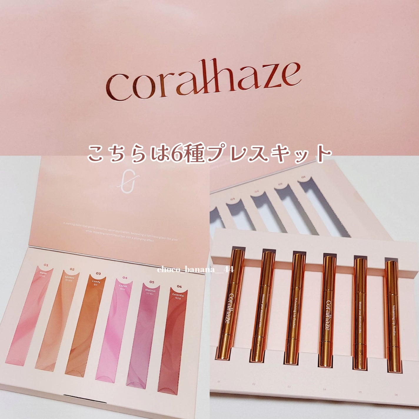 ボリューマイジングフォンデュリップ/Coralhaze/口紅を使ったクチコミ(2枚目)