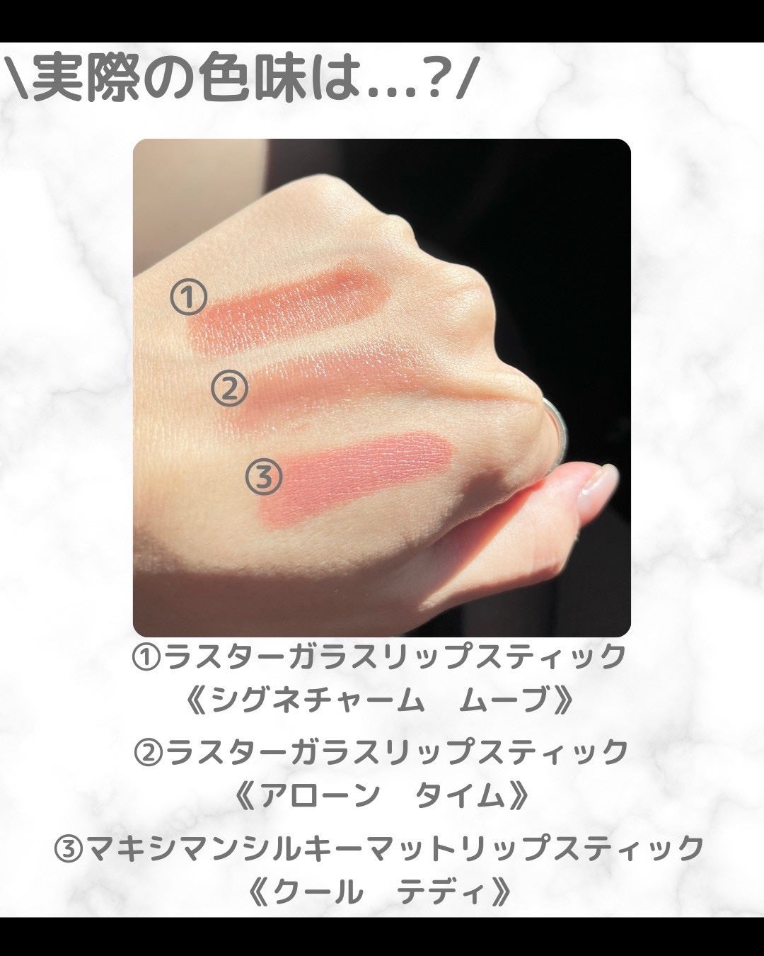 ラスターガラス リップスティック/M・A・C/口紅を使ったクチコミ(4枚目)