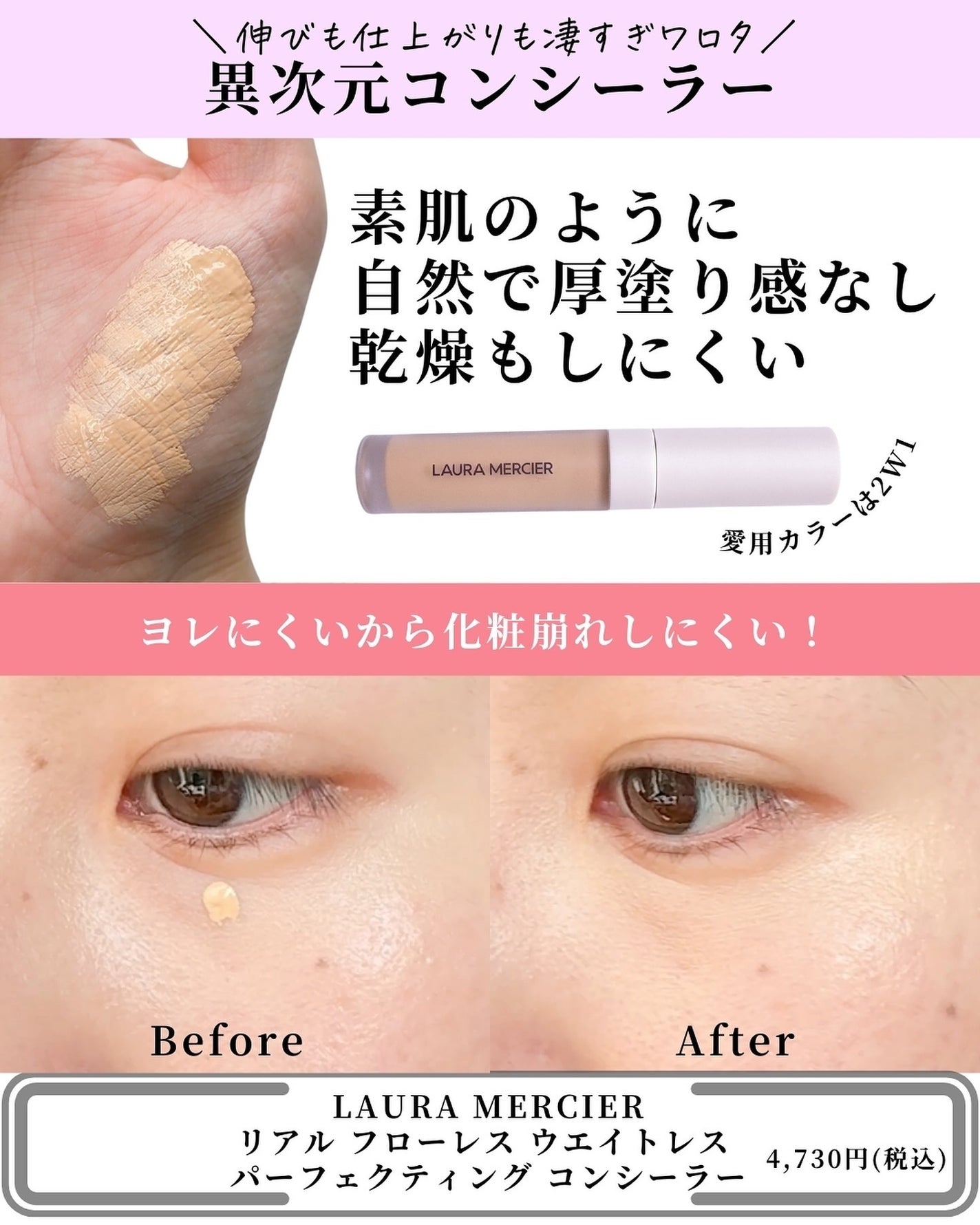 M·A·C プレップ プライム 24 アワー エクステンド アイ ベース/M・A・C/アイシャドウベースを使ったクチコミ(7枚目)