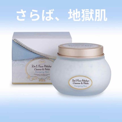 フェイスポリッシャー リフレッシング(ミント)/SABON/スクラブ・ゴマージュを使ったクチコミ(1枚目)