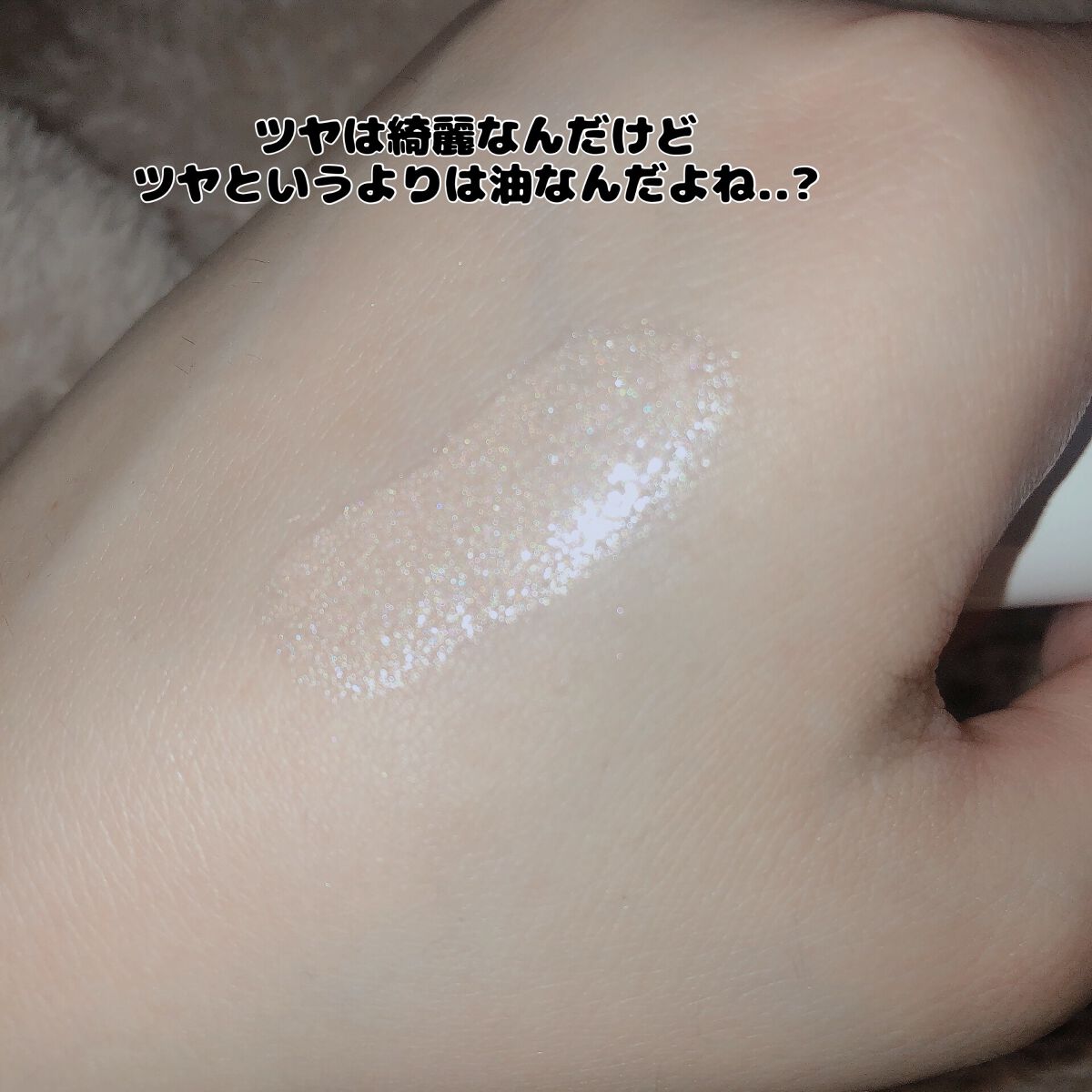 トゥルーディメンションラディアンスバーム/hince/スティックハイライトを使ったクチコミ(2枚目)