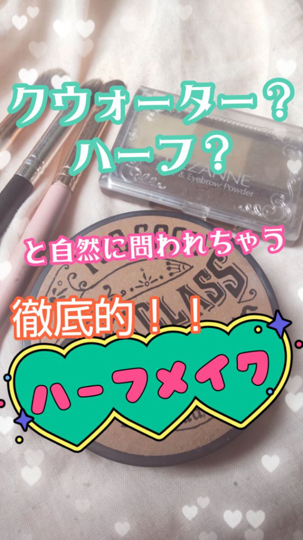 ノーズ＆アイブロウパウダー/CEZANNE/パウダーアイブロウを使ったクチコミ（1枚目）