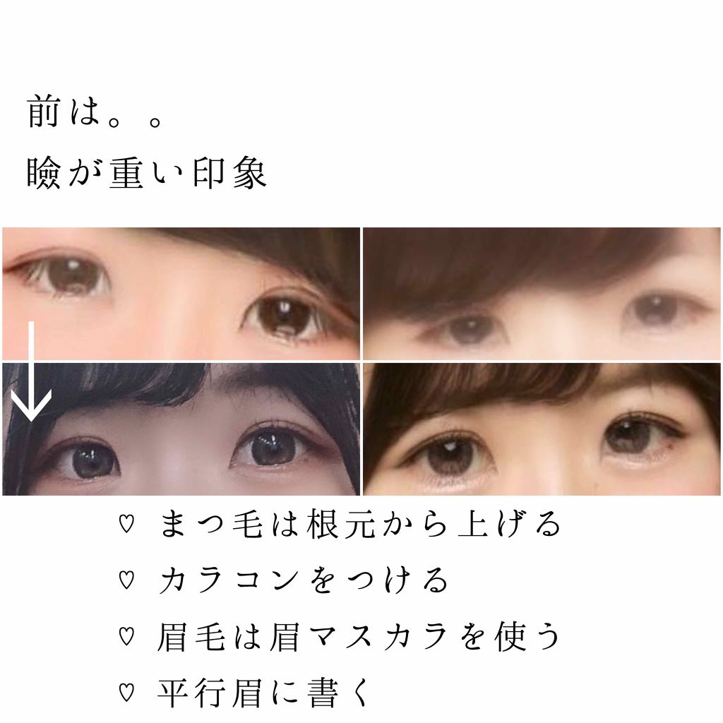 カラーチェンジアイブロウ/キャンメイク/眉マスカラを使ったクチコミ(3枚目)