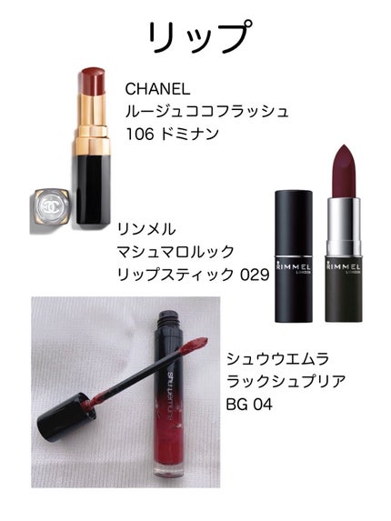 サバ on LIPS 「イメコン診断レポ(持参コスメ編)ディープ冬秋だと思っていた私が..」(4枚目)