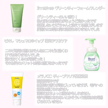 マシュマロホイップ 薬用アクネケア/ビオレ/泡洗顔を使ったクチコミ（2枚目）