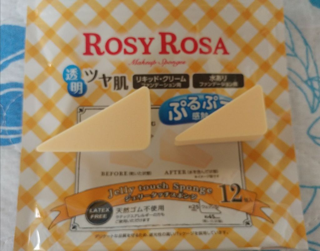 ジェリータッチスポンジ ウェッジ型/ロージーローザ/パフ・スポンジを使ったクチコミ（2枚目）