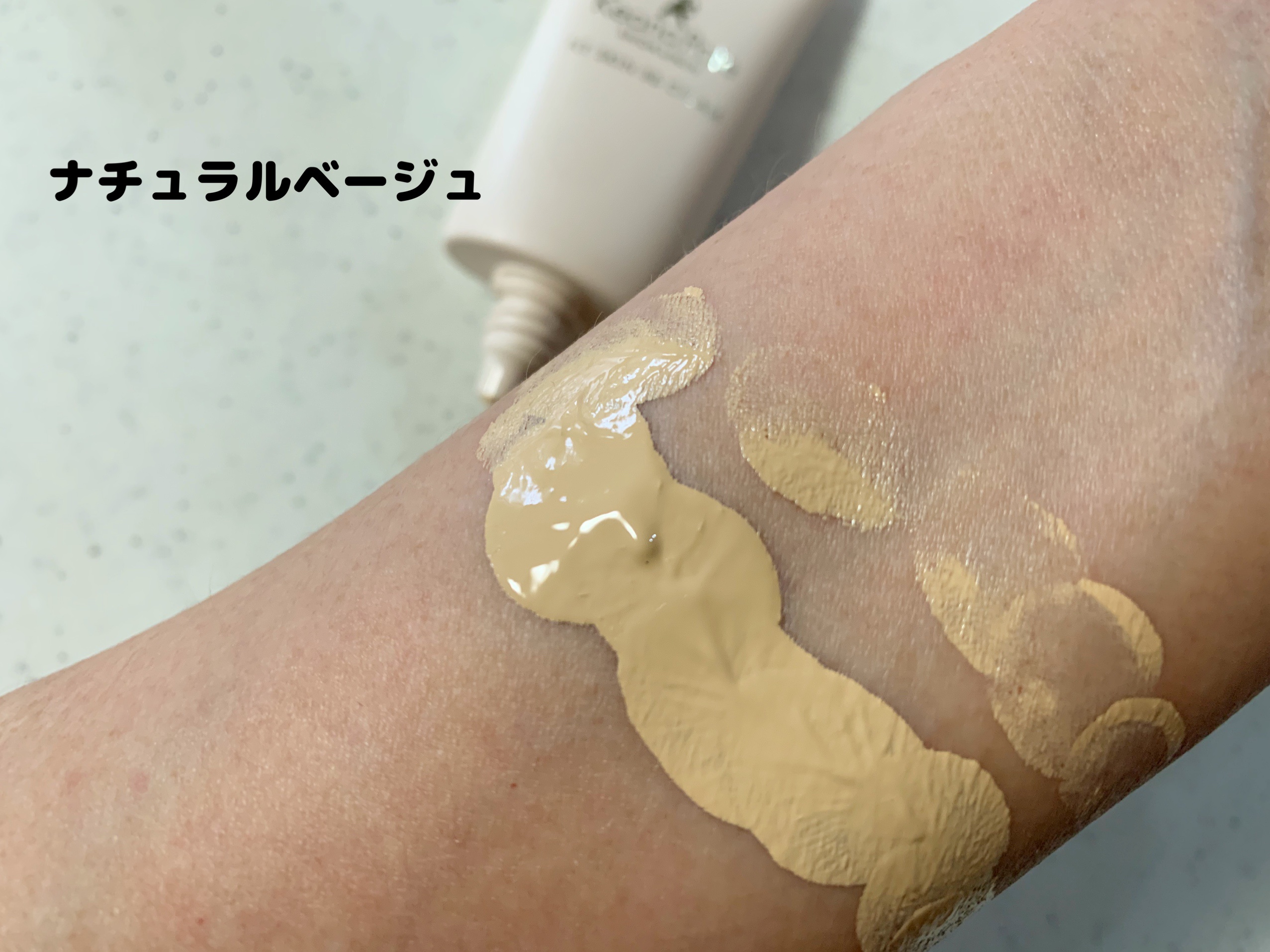 毛穴パテ職人 フィットスキンBBクリーム/毛穴パテ職人/BBクリームを使ったクチコミ（2枚目）