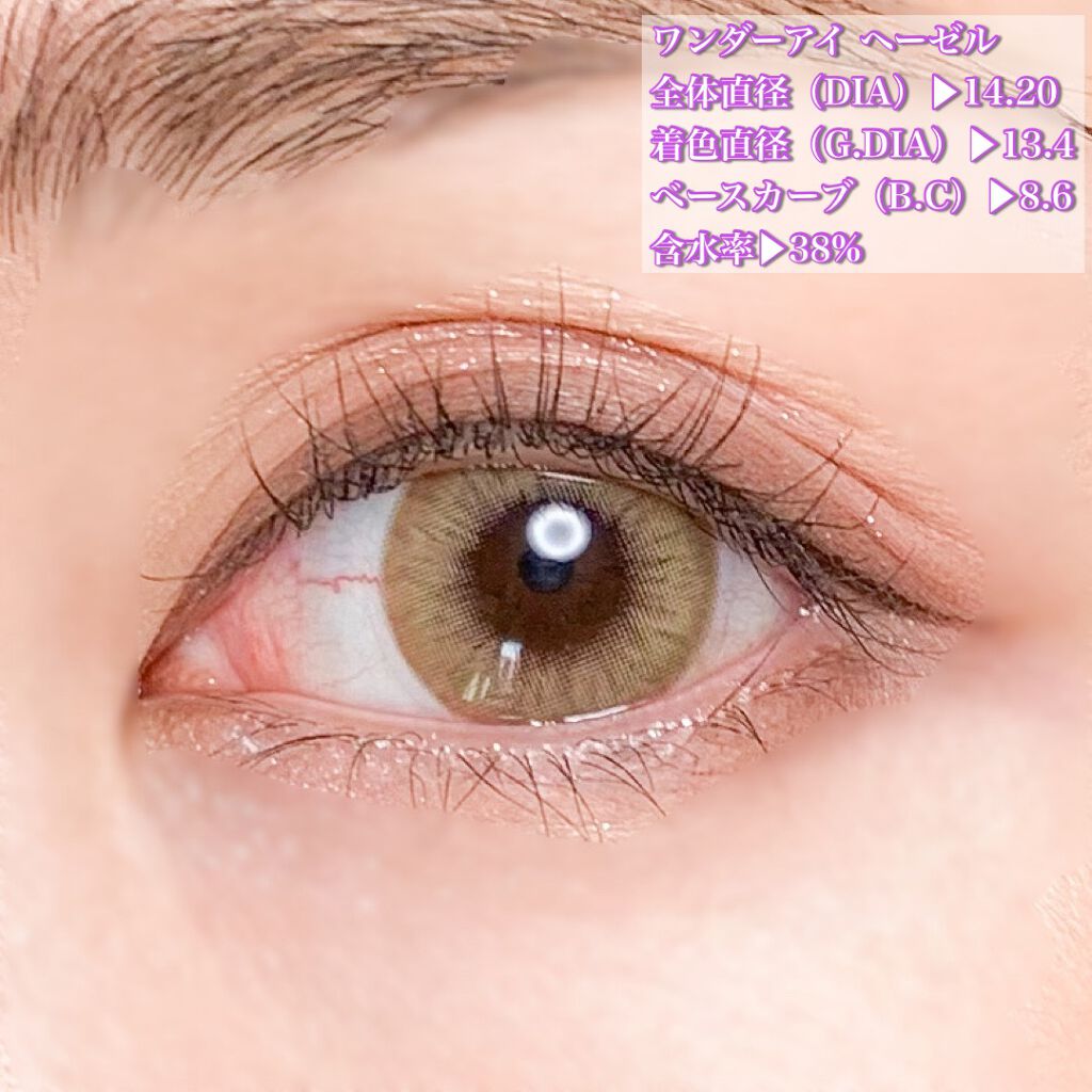 ワンダーアイ/ANN365LENS/カラーコンタクトレンズを使ったクチコミ(2枚目)