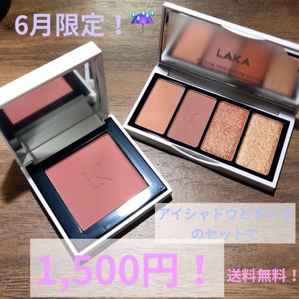 ジャストアイパレット/Laka/アイシャドウパレットを使ったクチコミ(1枚目)