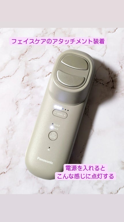 koyuran on LIPS 「PanasonicバイタリフトブラシEH‐SP60パナソニック..」(5枚目)