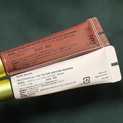 オールデイ ボリュームアンドカールマスカラ/Milk Touch/マスカラを使ったクチコミ(7枚目)