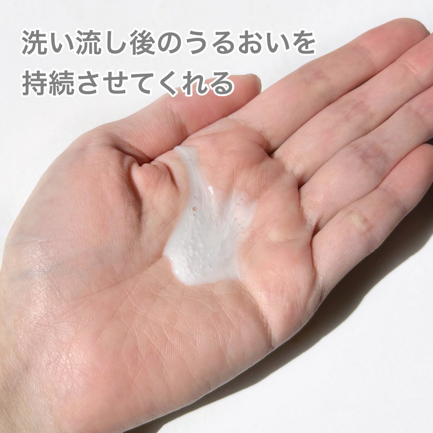 ムーンパール モイスチャー ボディウォッシュ/ミキモト コスメティックス/ボディソープを使ったクチコミ(3枚目)