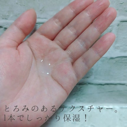 パンテトイン エッセンス トナー/manyo/化粧水を使ったクチコミ(2枚目)