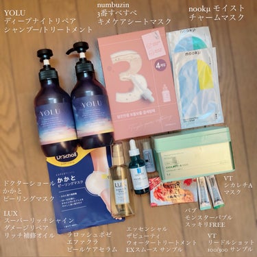 スーパーリッチシャイン ダメージリペア リッチ補修オイル/LUX/ヘアオイルを使ったクチコミ（2枚目）