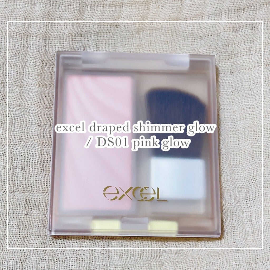 ドレープド シマーグロウ/excel/パウダーハイライトを使ったクチコミ(1枚目)