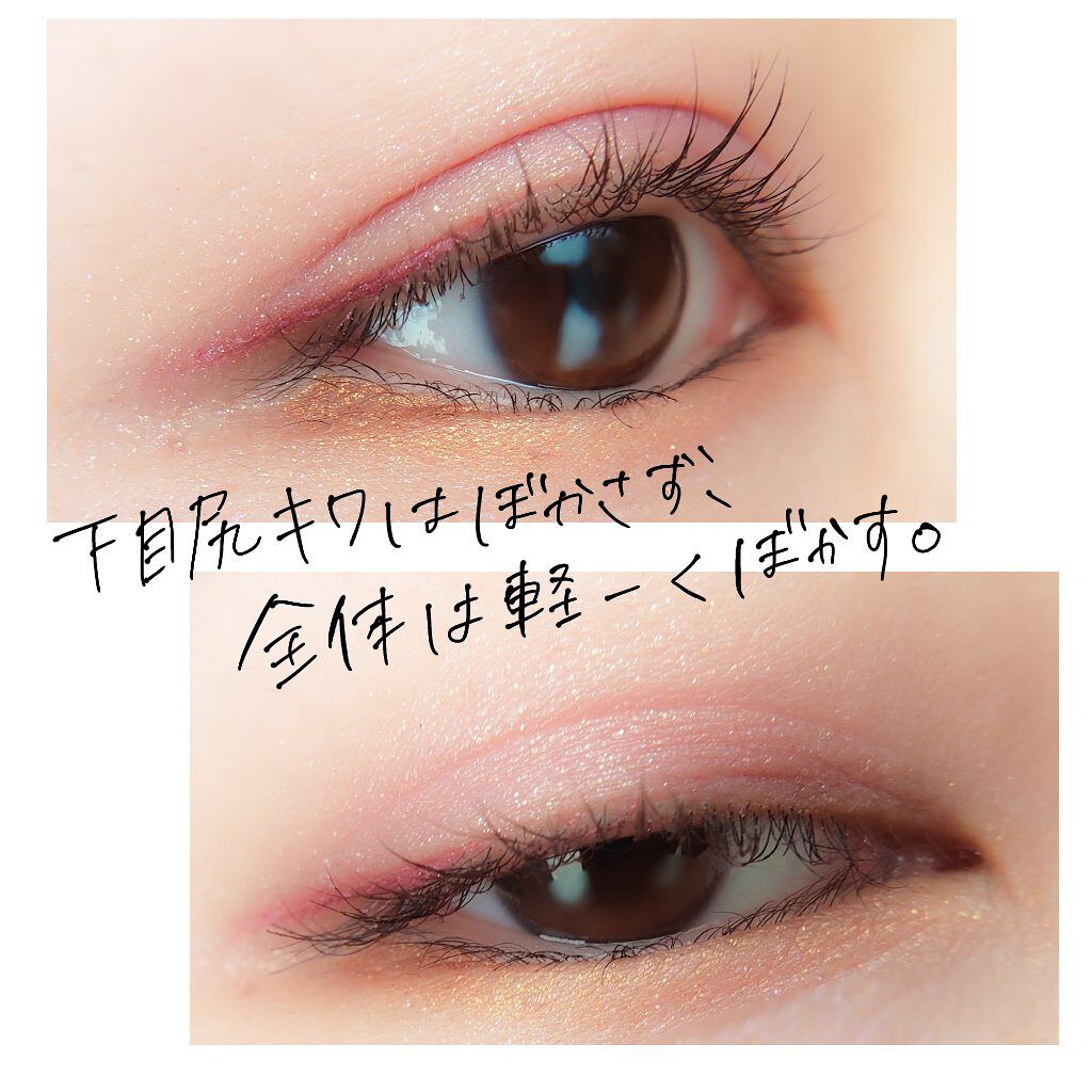 コントロールカラーライナー/WHOMEE/ペンシルアイライナーを使ったクチコミ(5枚目)