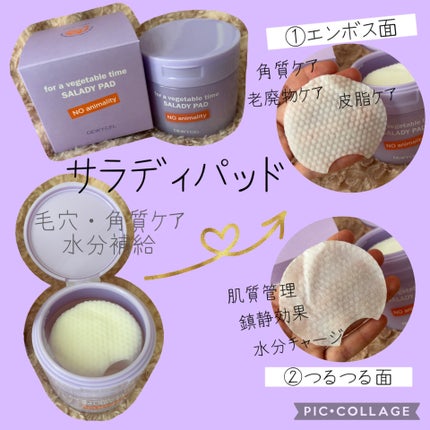 ポアーテンクリーム/DEWYCEL/化粧下地を使ったクチコミ(3枚目)