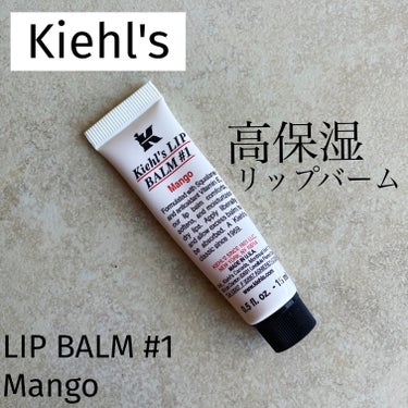 キールズ リップ バーム No.1/Kiehl's/リップケア・リップクリームを使ったクチコミ（1枚目）