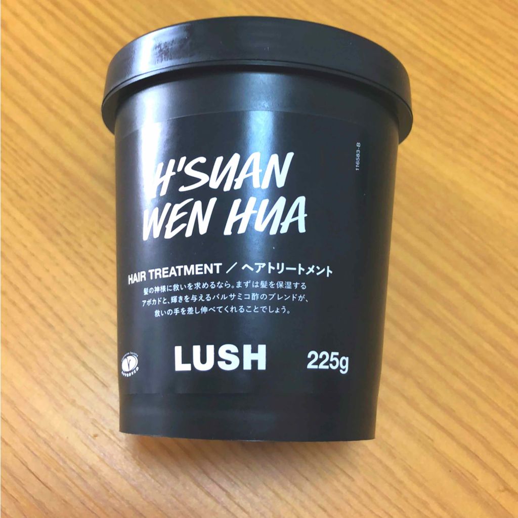 髪様/ラッシュ/洗い流すヘアトリートメントを使ったクチコミ(1枚目)