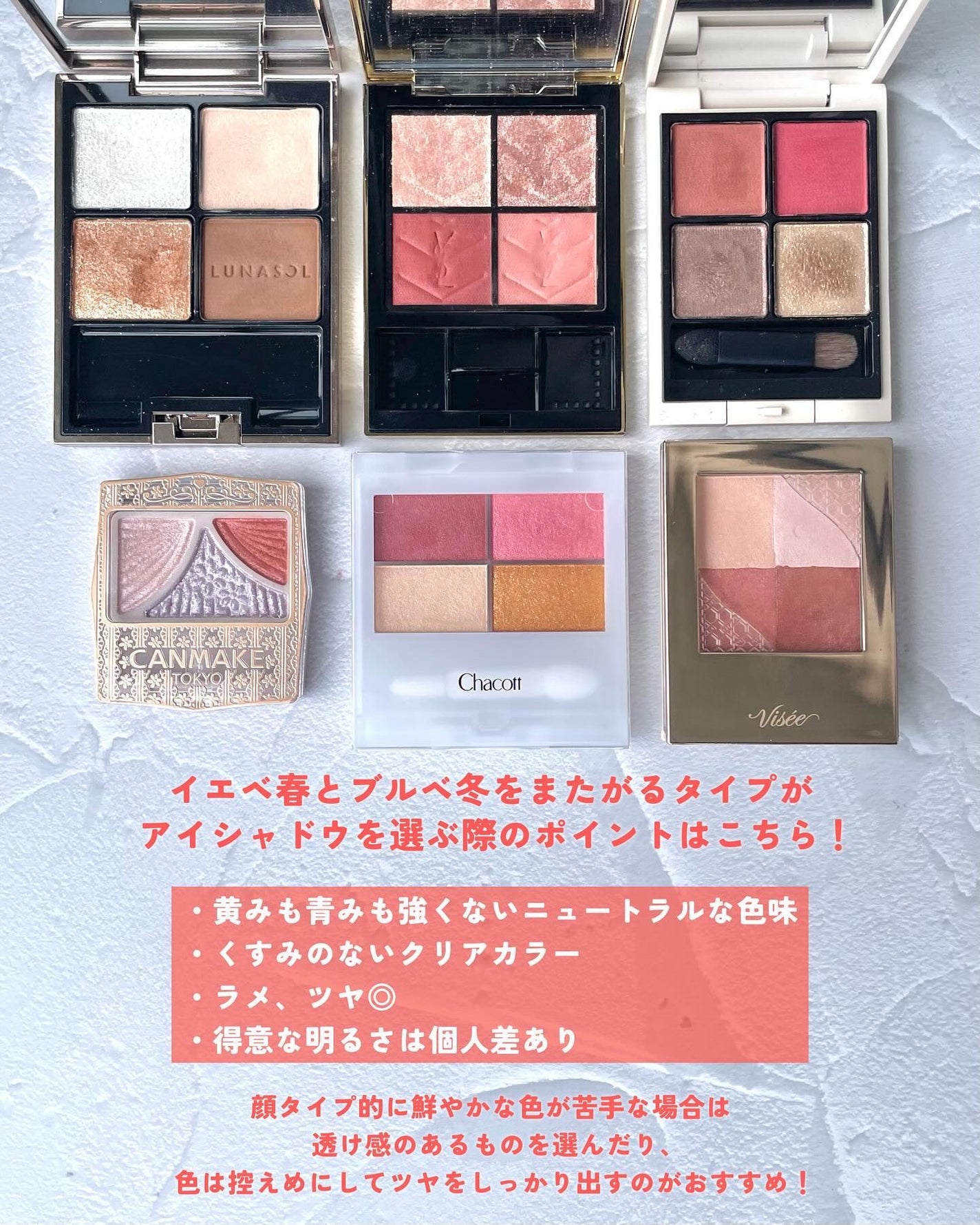 ジューシーピュアアイズ/キャンメイク/アイシャドウパレットを使ったクチコミ(2枚目)