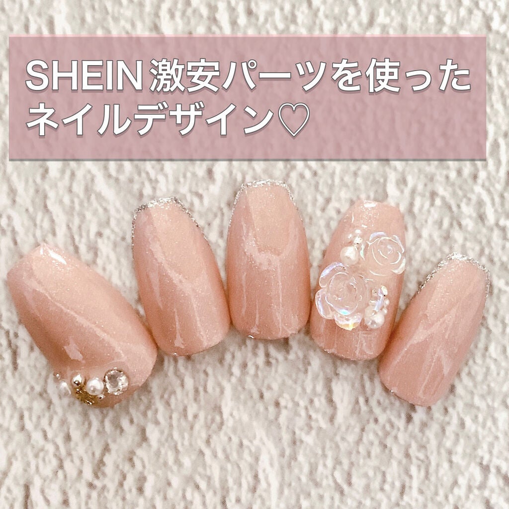 プリジェルミューズ/プリジェル/ジェルネイルを使ったクチコミ(1枚目)