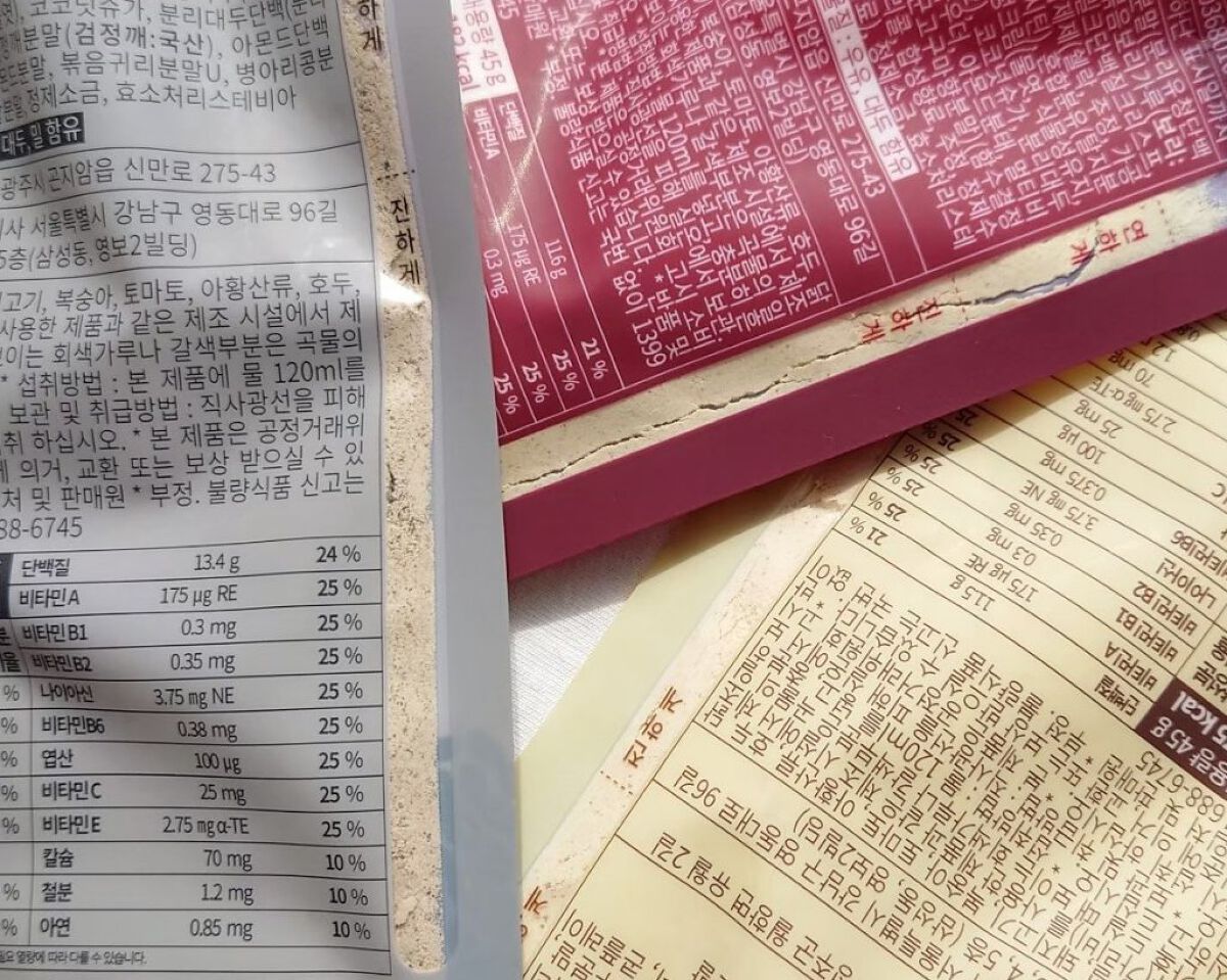 gogoプロテインシェイク/GODAN GOSIK/その他プロテインを使ったクチコミ（3枚目）