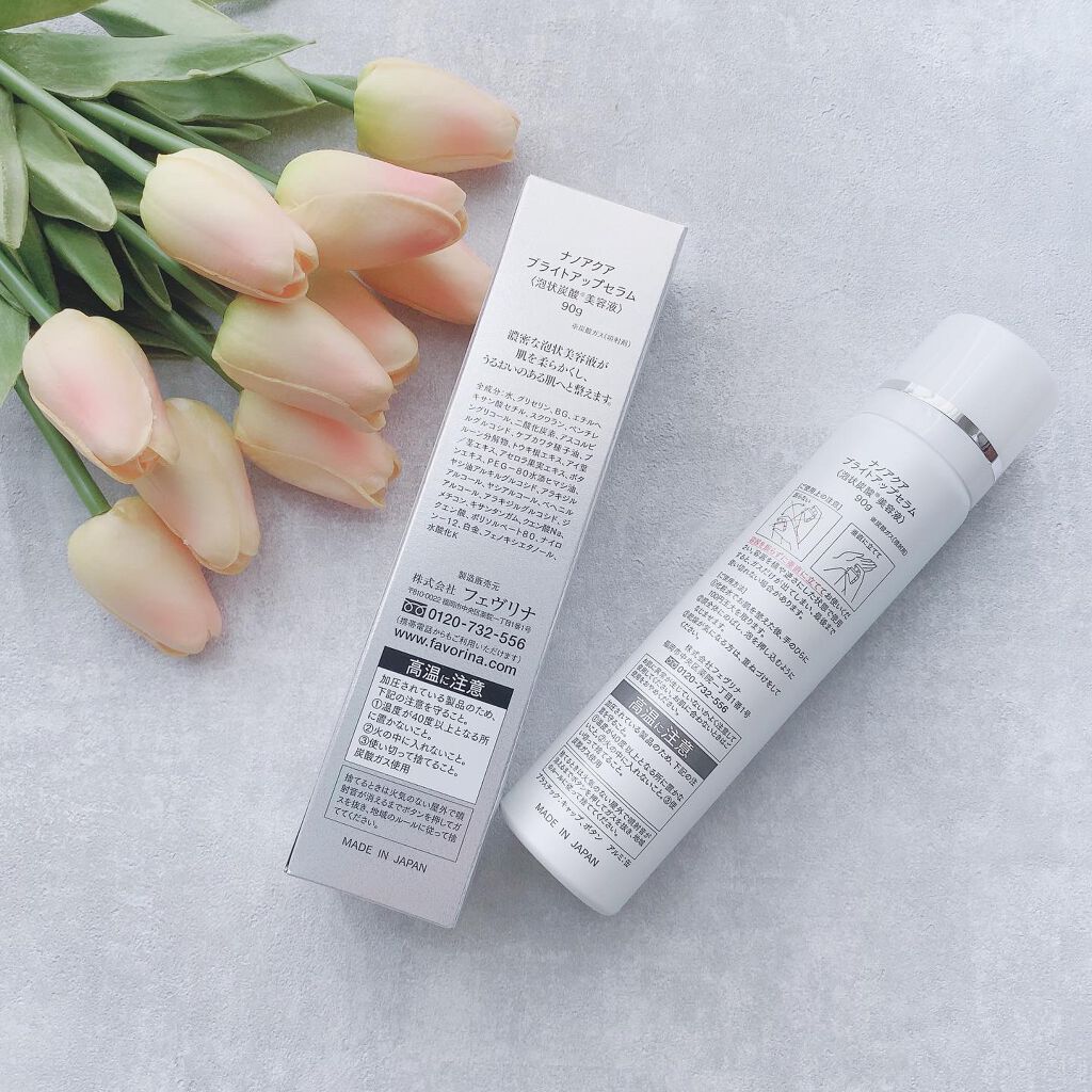 ブライトアップセラム/NANO ACQUA/美容液を使ったクチコミ(2枚目)