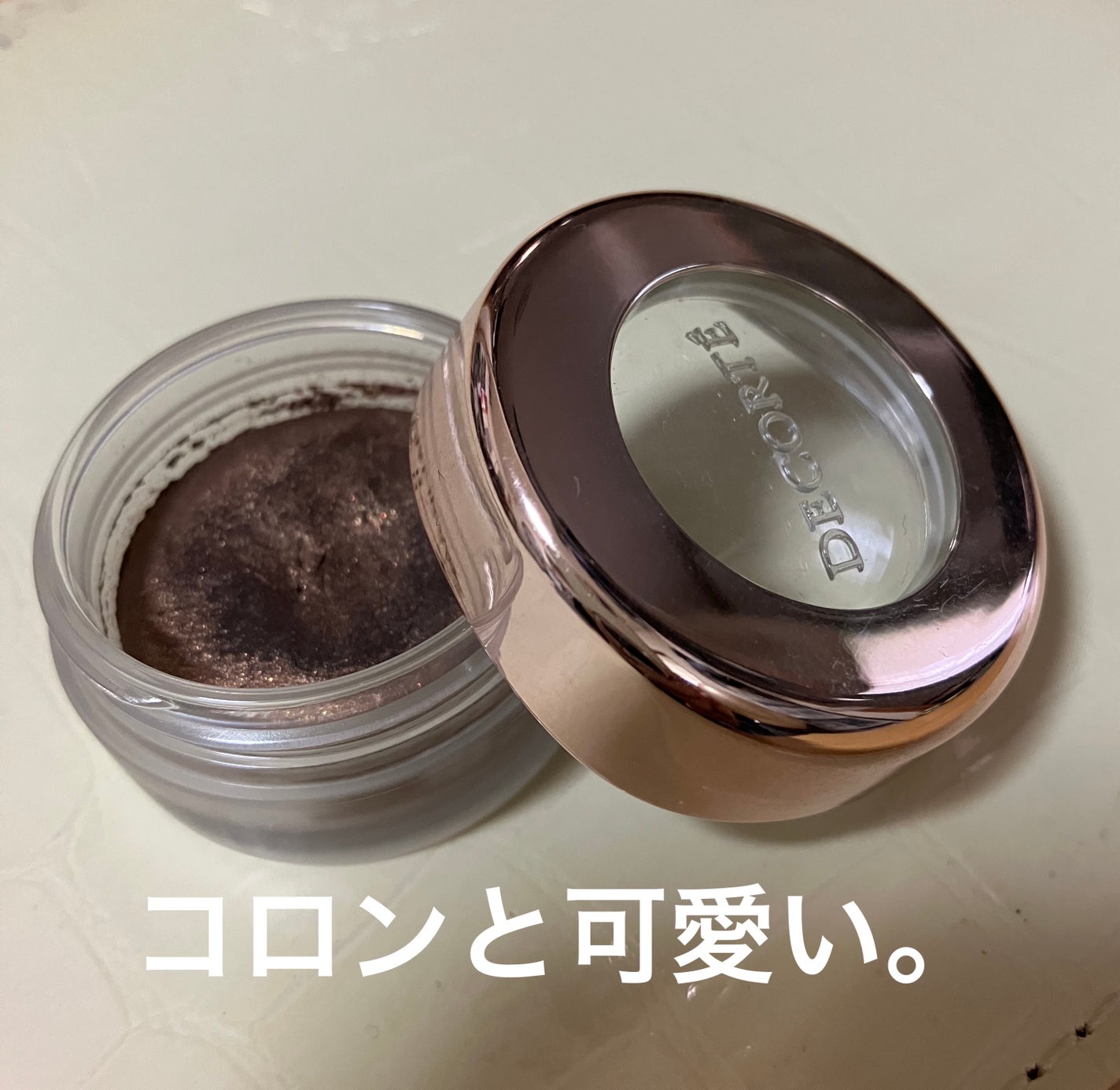 アイグロウ ジェム/DECORTÉ/ジェル・クリームアイシャドウを使ったクチコミ(2枚目)