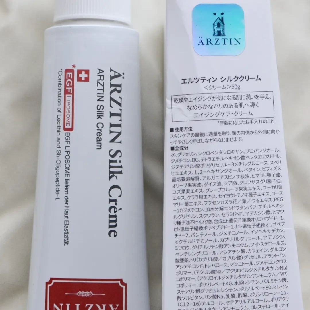 シルククリーム/エルツティン/美容液を使ったクチコミ（3枚目）