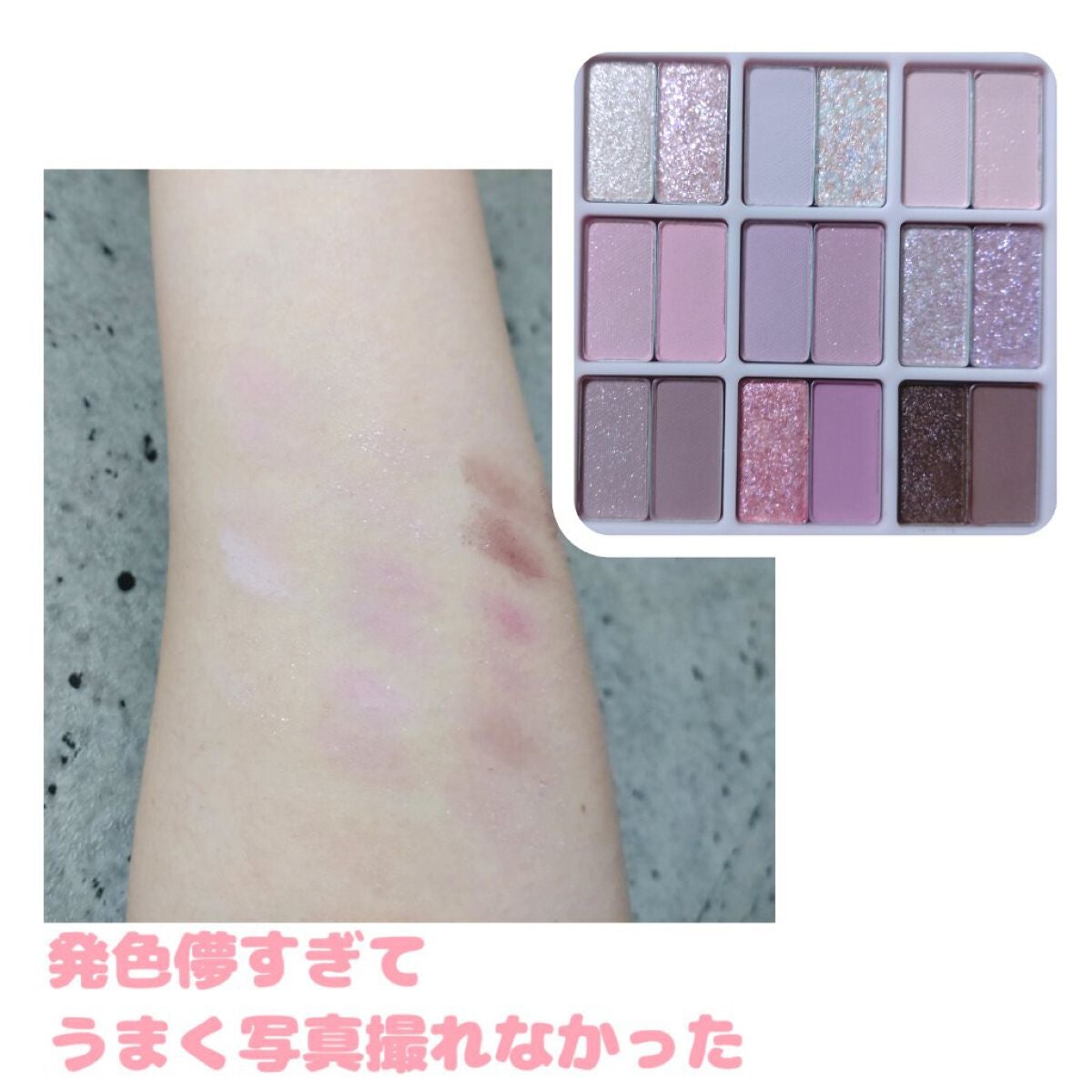 シャドウパレット/dasique/アイシャドウパレットを使ったクチコミ(8枚目)