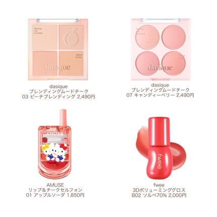 ムードイットパレット/lilybyred/マルチパレットを使ったクチコミ(4枚目)