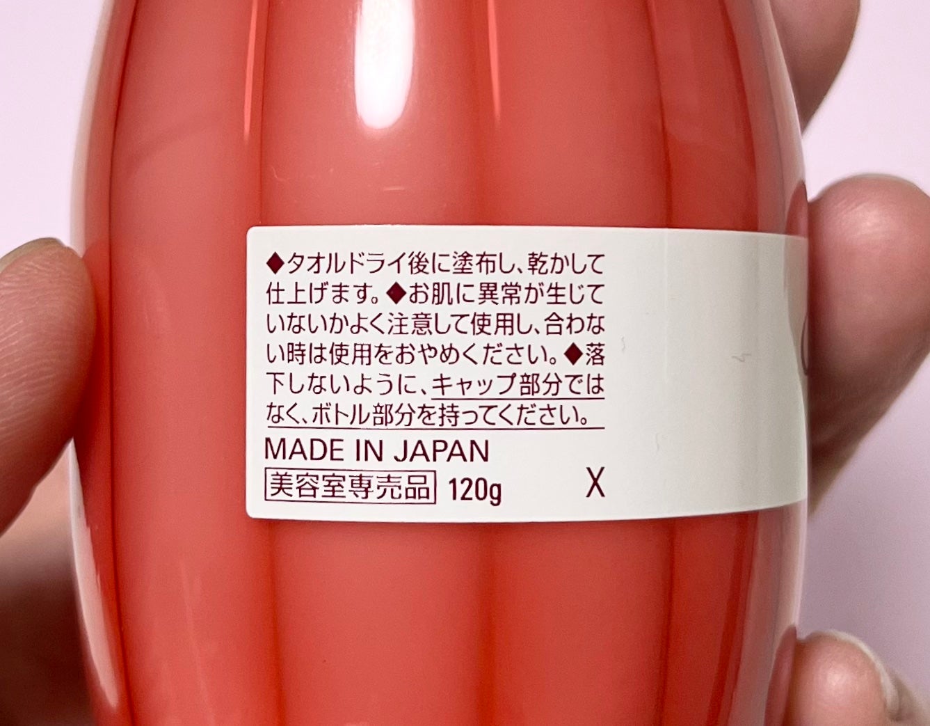 エルジューダ エマルジョン+/エルジューダ/ヘアミルクを使ったクチコミ(5枚目)
