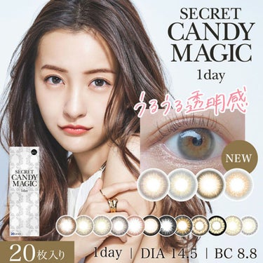 secretcandymagic 1day Premium(シークレットキャンディーマジックワンデープレミア）/secret candymagic/ワンデー（１DAY）カラコンを使ったクチコミ（6枚目）