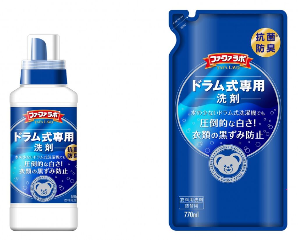 ファーファ ファーファラボ ドラム式専用洗剤