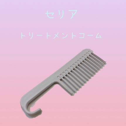 タングルティーザー ザ・アルティメットディタングラー コーラルフロスト/TANGLE TEEZER/ヘアブラシの画像