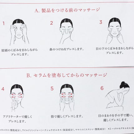 グラン アイ セラム V/CLARINS/アイケア・アイクリームを使ったクチコミ(5枚目)