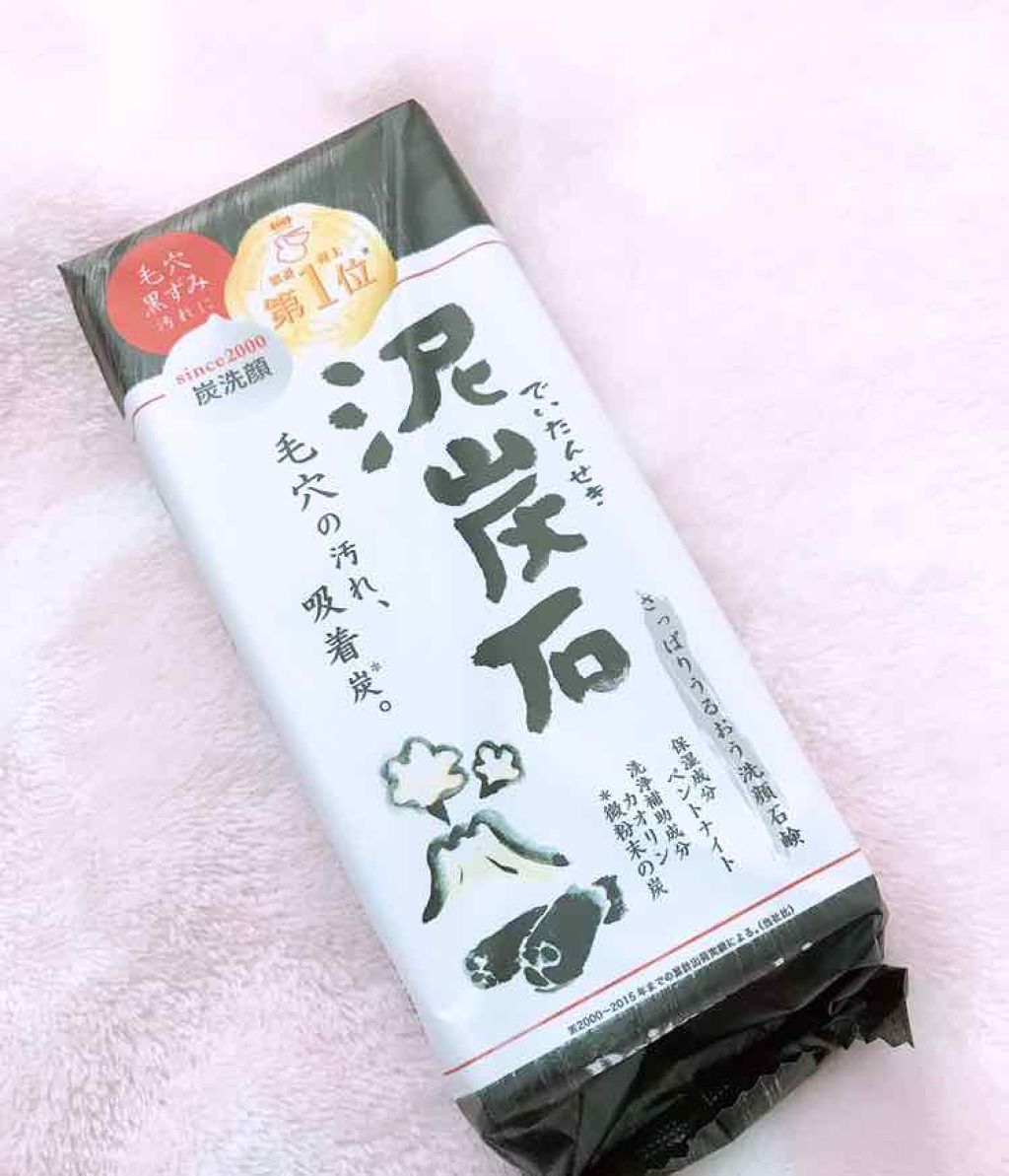 泥炭石 洗顔石鹸/ペリカン石鹸/洗顔石鹸を使ったクチコミ(1枚目)