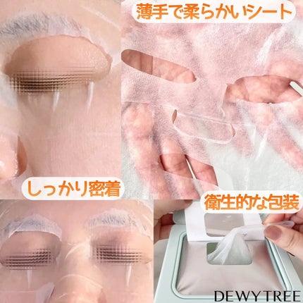ピック&クイック モーニングむくみマスク/DEWYTREE/シートマスク・パックを使ったクチコミ(3枚目)